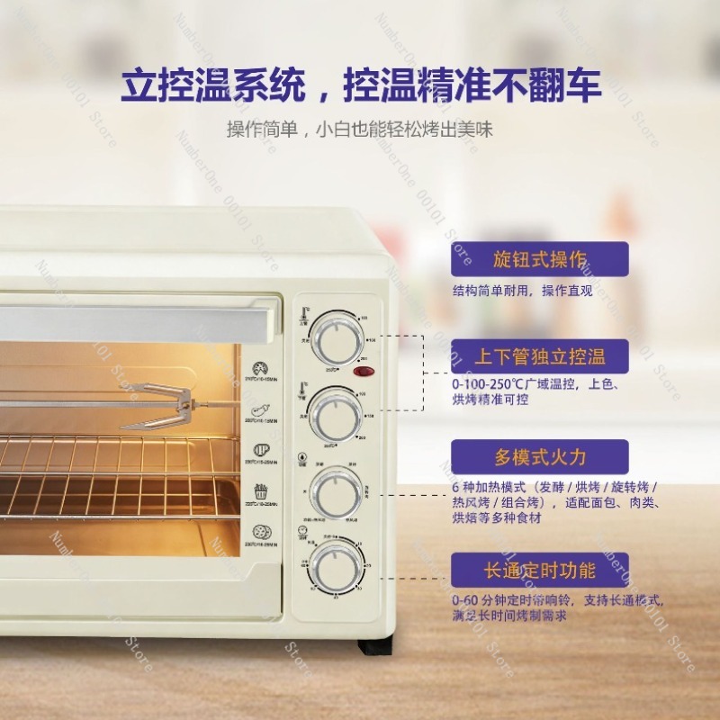 Forno a Convezione Elettrico d - Kitchen Baking Gifts recensione e prezzo
