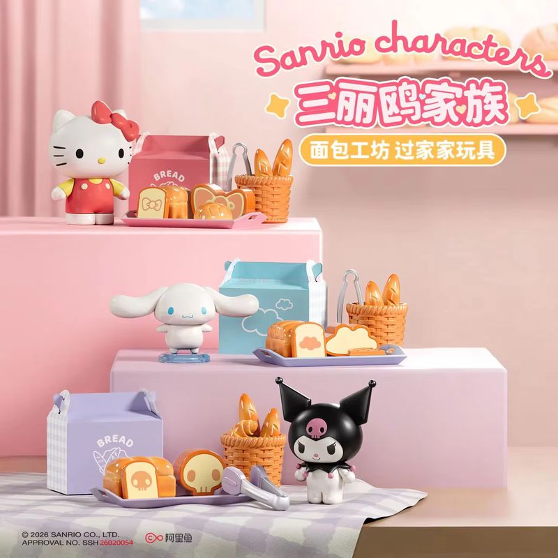 Sanrio All Kitchen Series Blin - Kitchen Baking Gifts recensione e prezzo